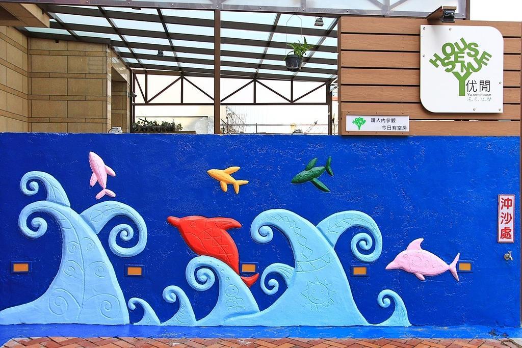 Yu Sen House Bed and Breakfast Kenting Εξωτερικό φωτογραφία